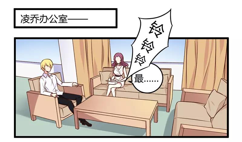 第42话 期而不遇，完美闪避-第42话