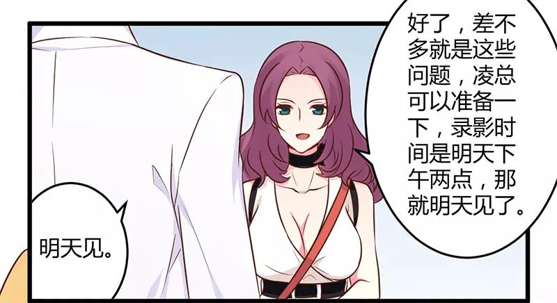 第42话 期而不遇，完美闪避-第42话