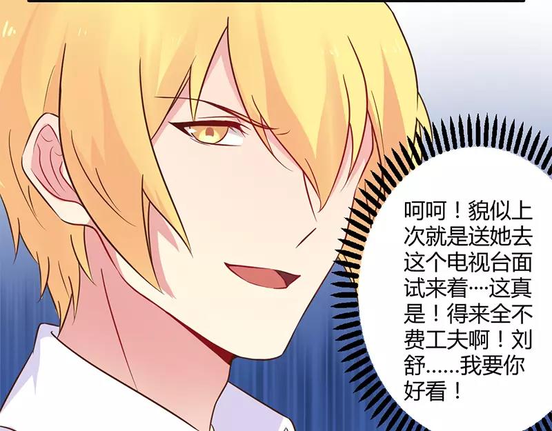 第42话 期而不遇，完美闪避-第42话