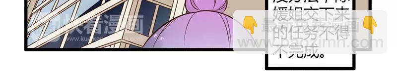 第42话 期而不遇，完美闪避-第42话