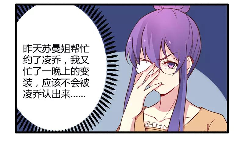 第42话 期而不遇，完美闪避-第42话