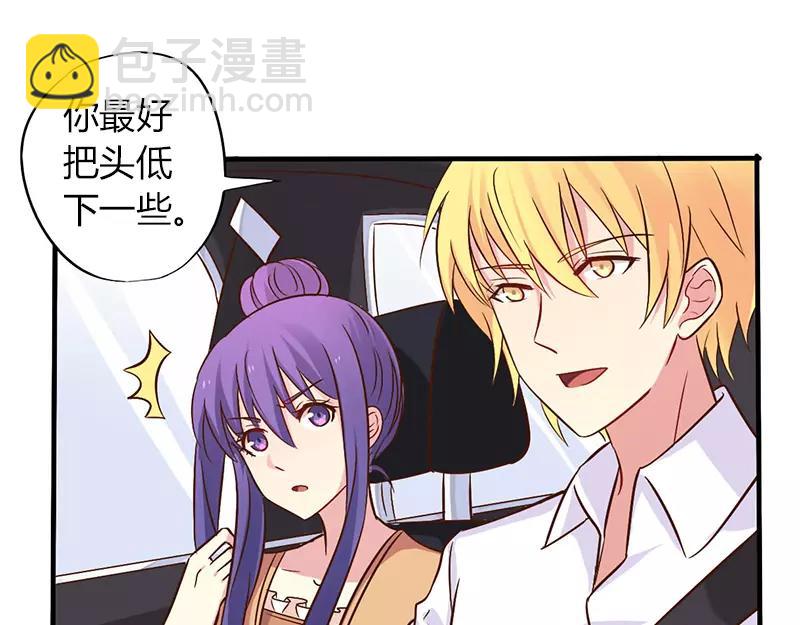 第44话 请我吃饭当作赔偿吧-第44话