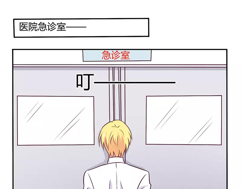 第46话 我来看我朋友-第46话