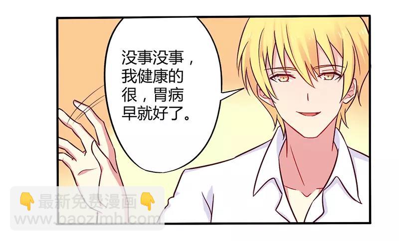 第46话 我来看我朋友-第46话