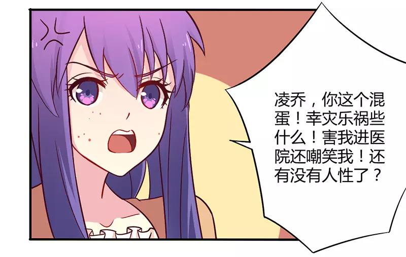 第46话 我来看我朋友-第46话