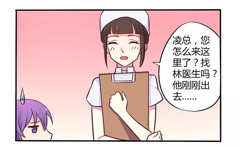 第46话 我来看我朋友-第46话