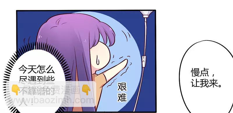 第46话 我来看我朋友-第46话