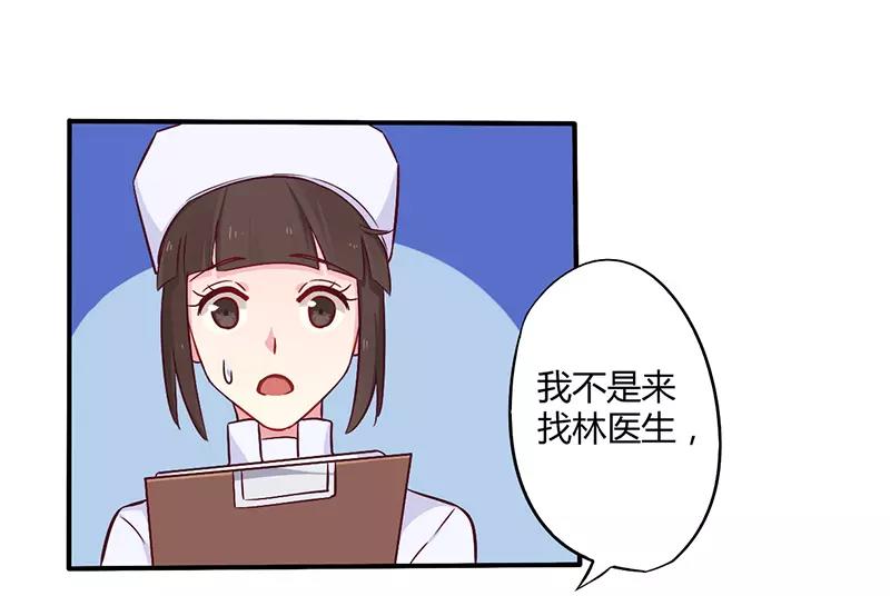 第46话 我来看我朋友-第46话
