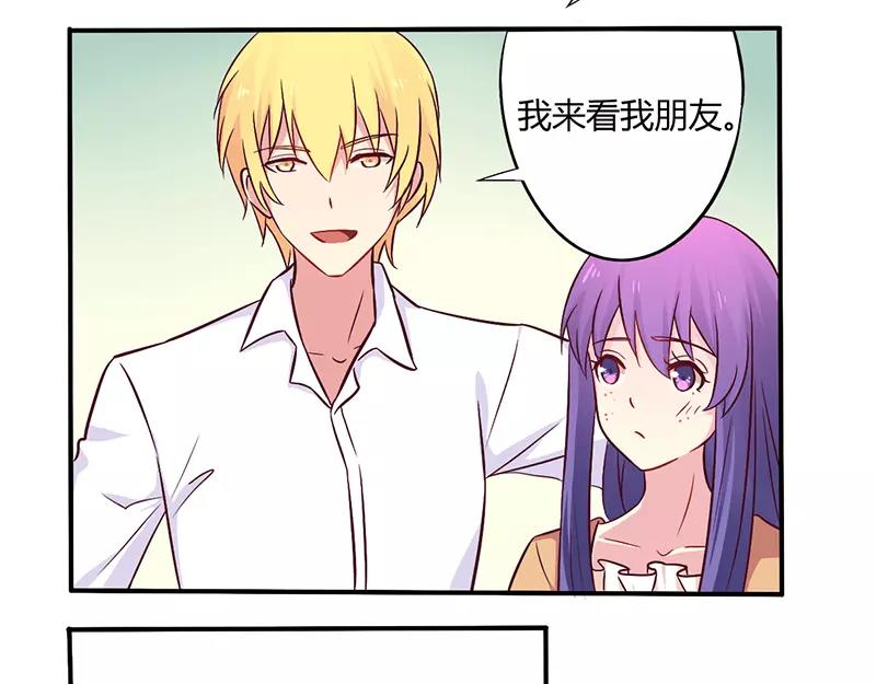 第46话 我来看我朋友-第46话