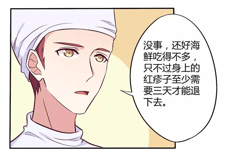 第46话 我来看我朋友-第46话