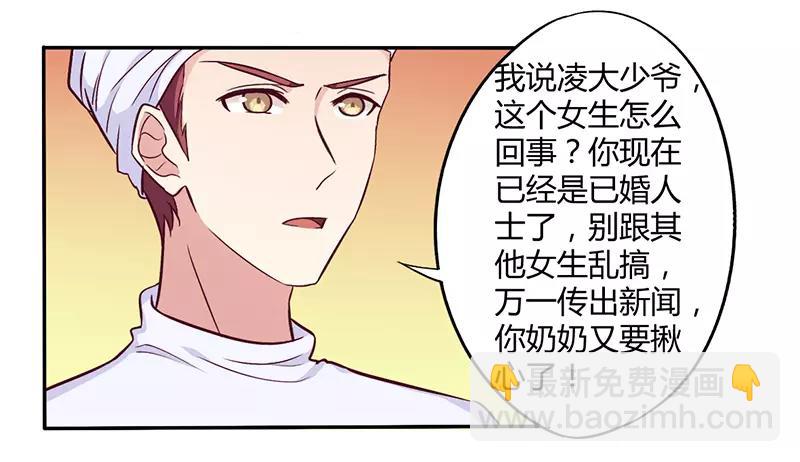 第46话 我来看我朋友-第46话