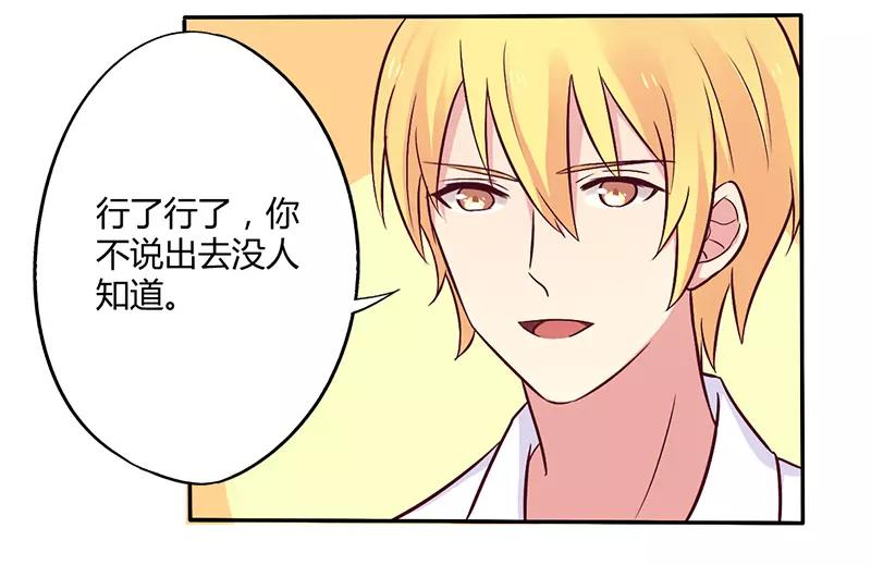 第46话 我来看我朋友-第46话