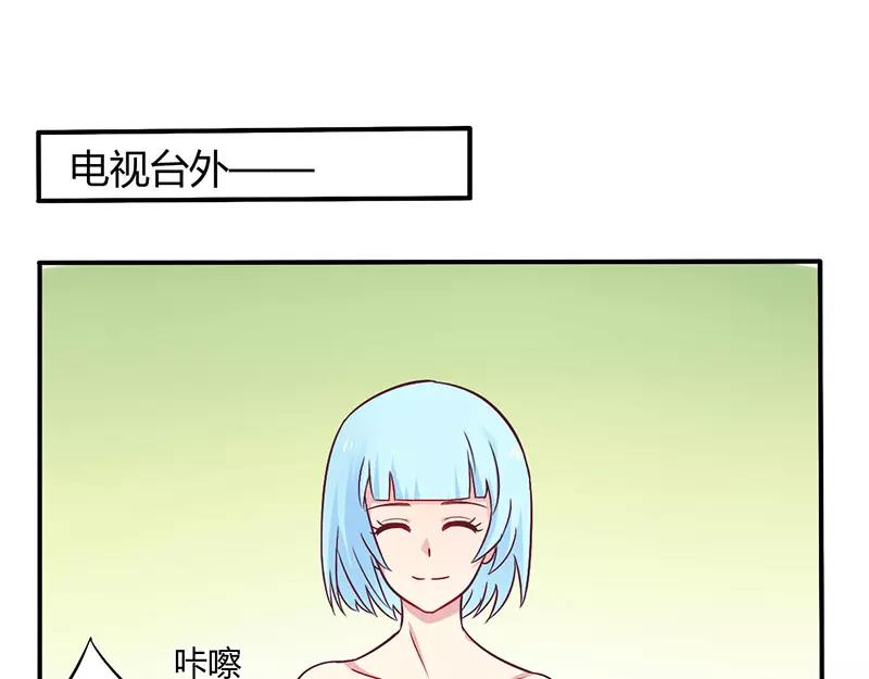 第48话 好心被当驴肝肺-第48话