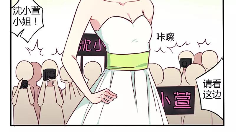 第48话 好心被当驴肝肺-第48话