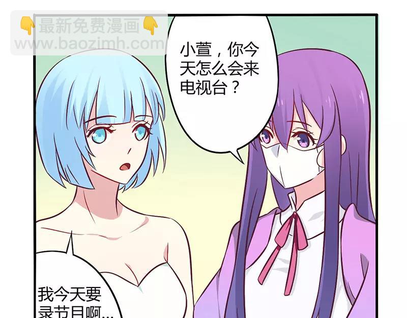 第48话 好心被当驴肝肺-第48话