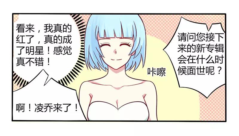 第48话 好心被当驴肝肺-第48话