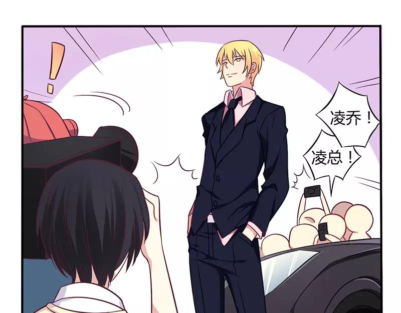 第48话 好心被当驴肝肺-第48话