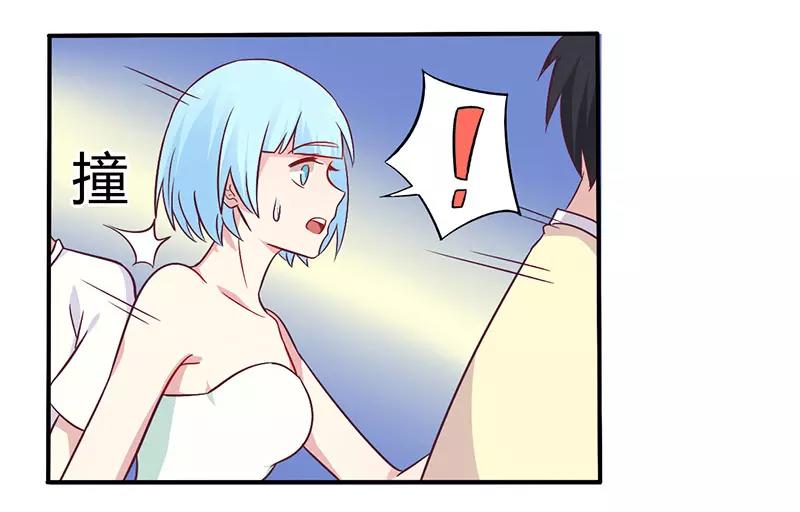 第48话 好心被当驴肝肺-第48话