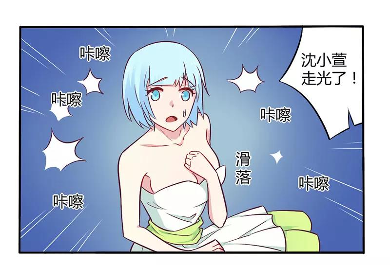 第48话 好心被当驴肝肺-第48话