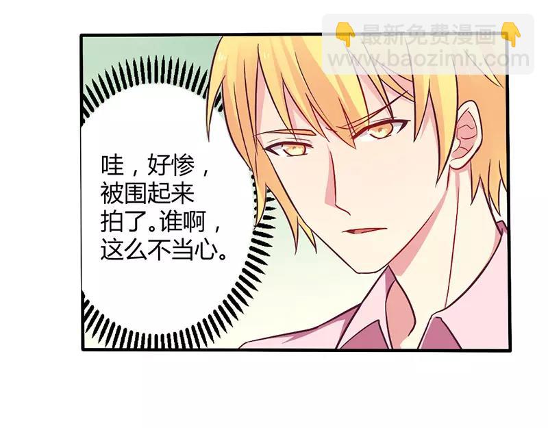 第48话 好心被当驴肝肺-第48话