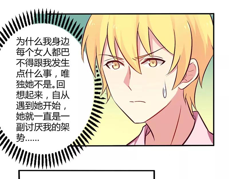 第50话 我要跟你绝交-第50话