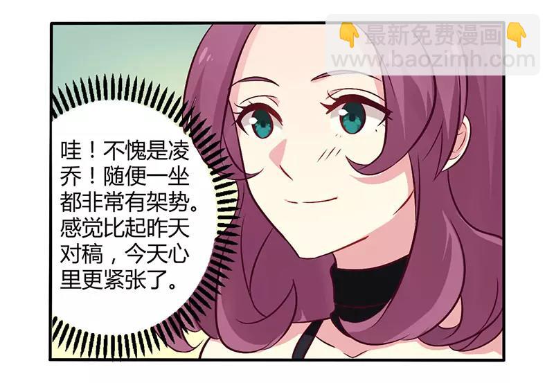 第50话 我要跟你绝交-第50话