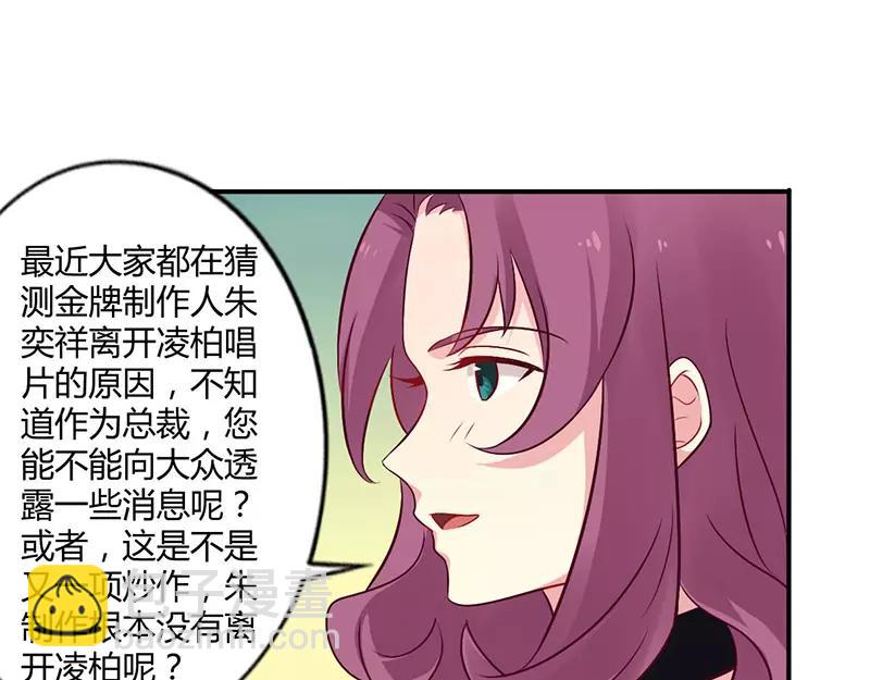 第50话 我要跟你绝交-第50话