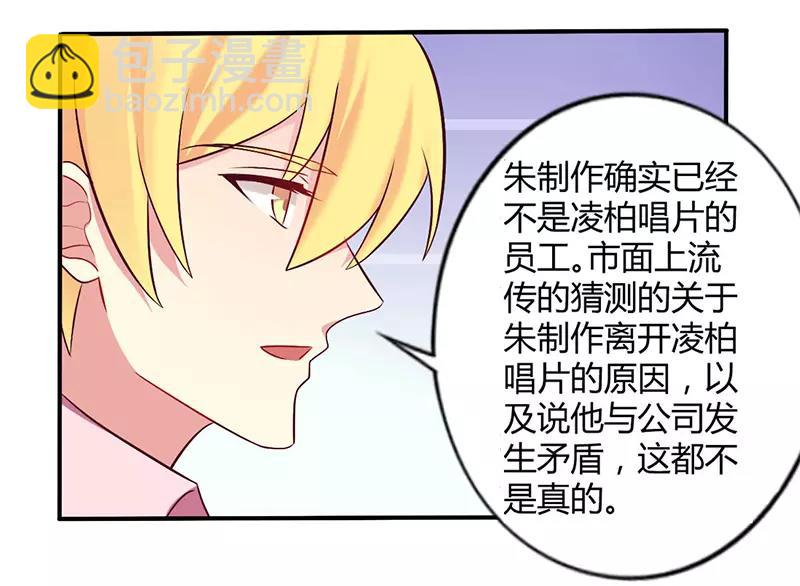 第50话 我要跟你绝交-第50话