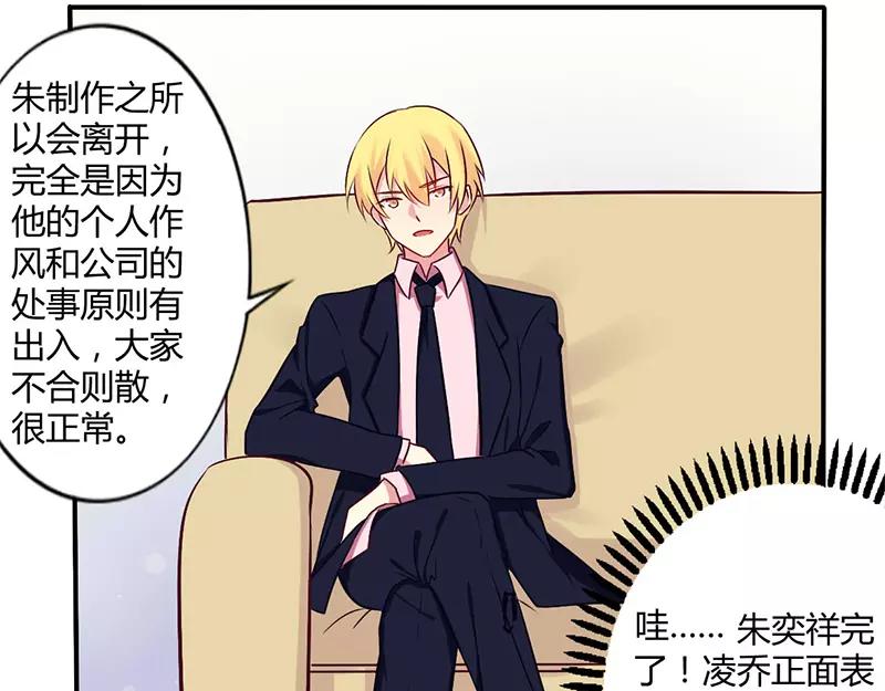 第50话 我要跟你绝交-第50话