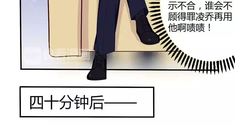 第50话 我要跟你绝交-第50话