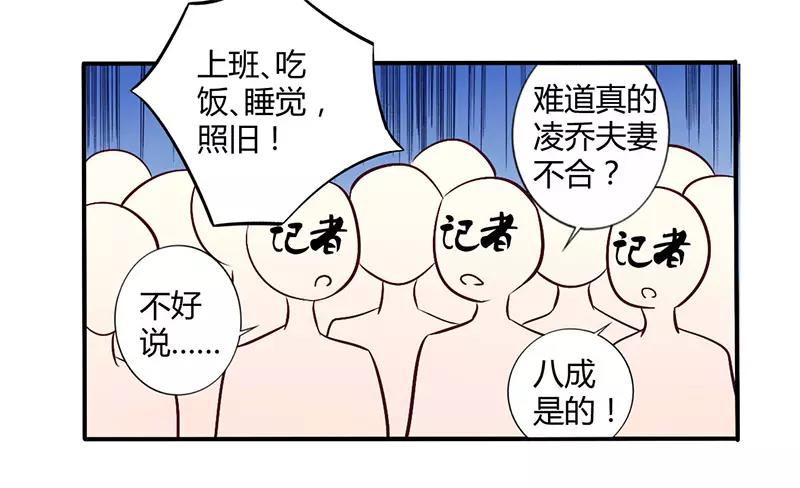 第50话 我要跟你绝交-第50话