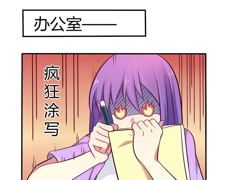 第50话 我要跟你绝交-第50话