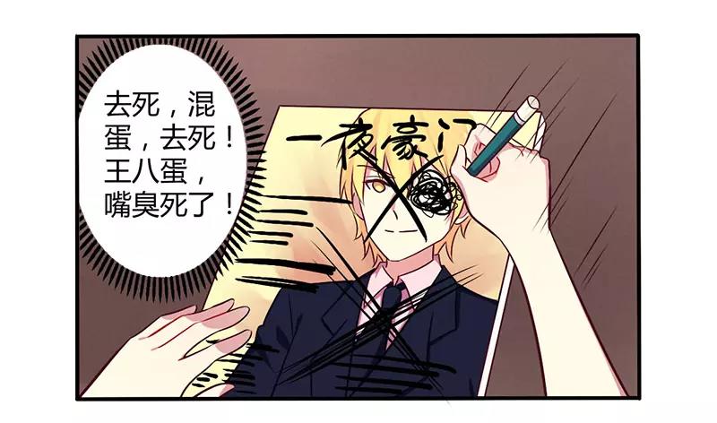 第50话 我要跟你绝交-第50话