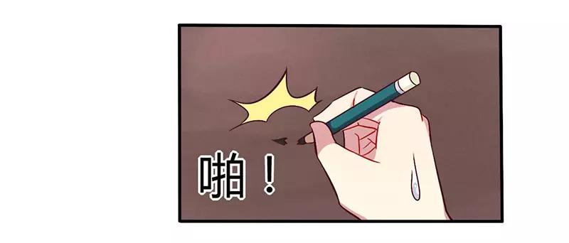 第50话 我要跟你绝交-第50话