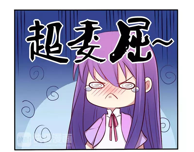 第50话 我要跟你绝交-第50话