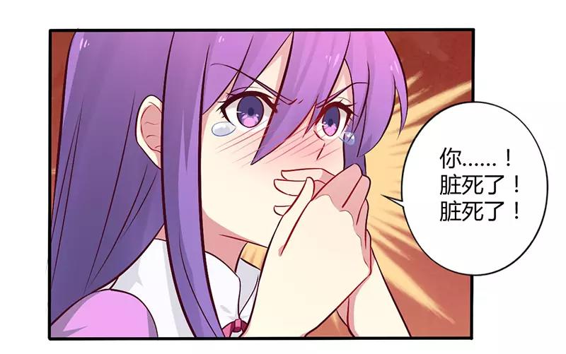 第50话 我要跟你绝交-第50话