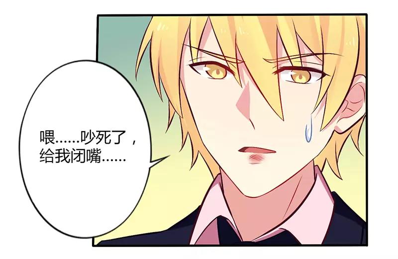 第50话 我要跟你绝交-第50话