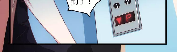 第6话 拴住这个男人-第6话