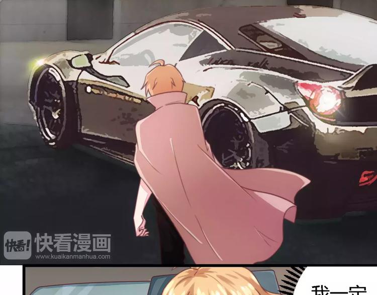 第6话 拴住这个男人-第6话