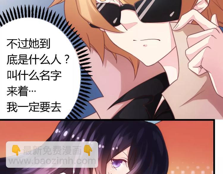 第6话 拴住这个男人-第6话