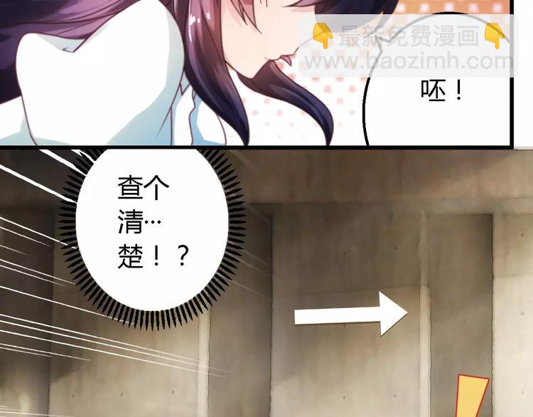 第6话 拴住这个男人-第6话