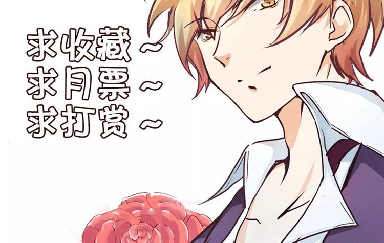 第6话 拴住这个男人-第6话