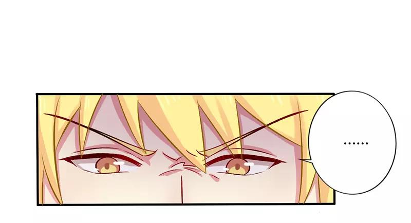 第52话 你们什么关系-第52话