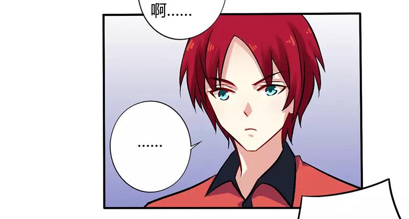 第52话 你们什么关系-第52话