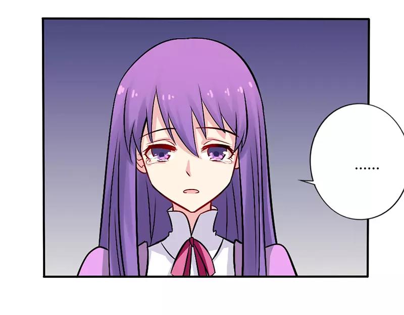 第52话 你们什么关系-第52话