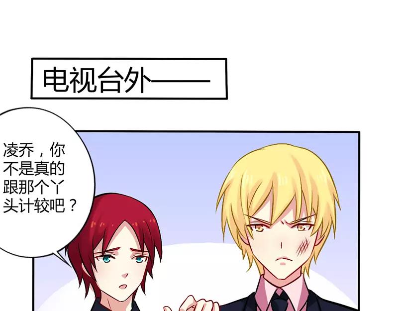 第52话 你们什么关系-第52话