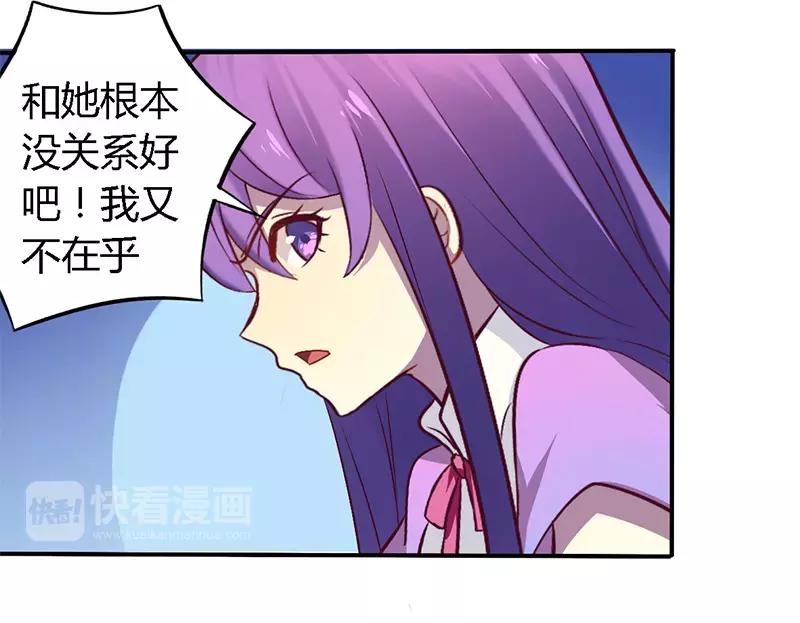 第54话 给彼此一个交代-第54话