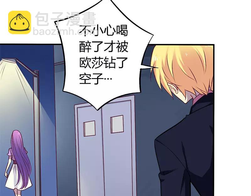 第54话 给彼此一个交代-第54话