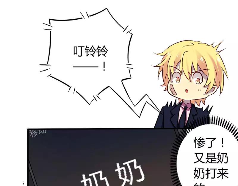 第54话 给彼此一个交代-第54话