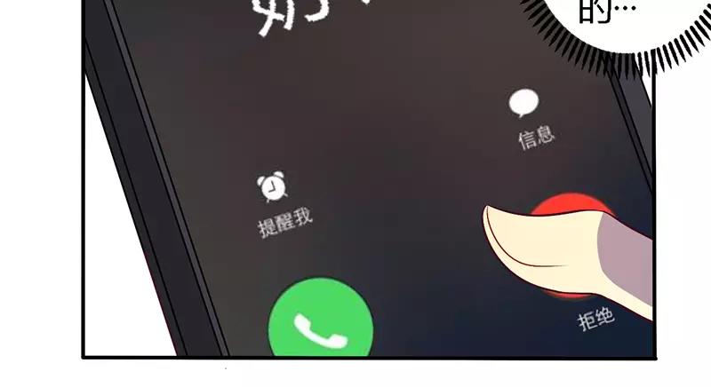 第54话 给彼此一个交代-第54话